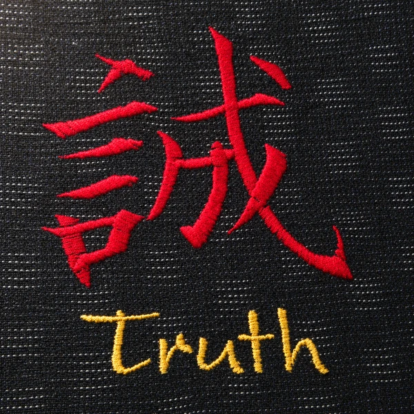 Truth embroidery detail